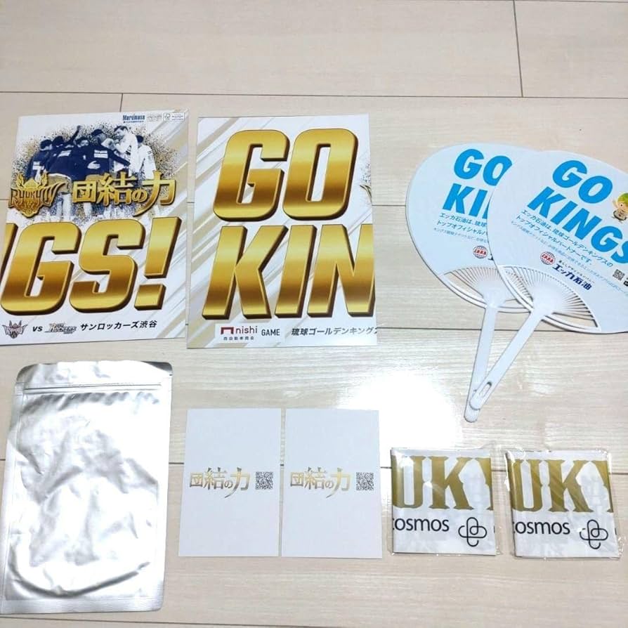 Amazon.co.jp: 琉球ゴールデンキングス 応援グッズ : ホーム＆キッチン